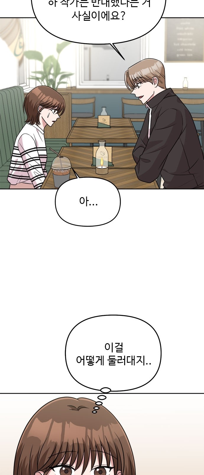 59 페이지