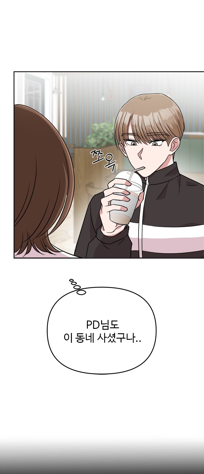 54 페이지