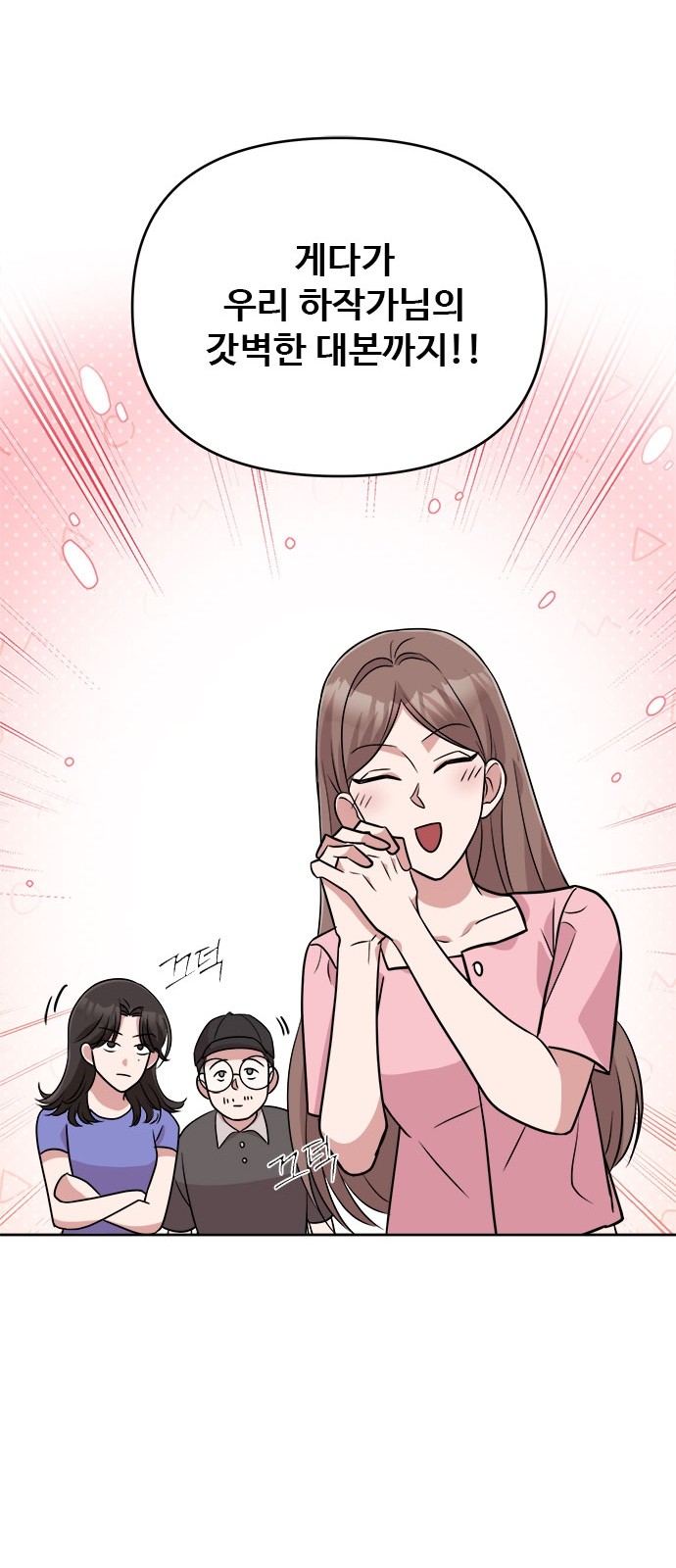 23 페이지