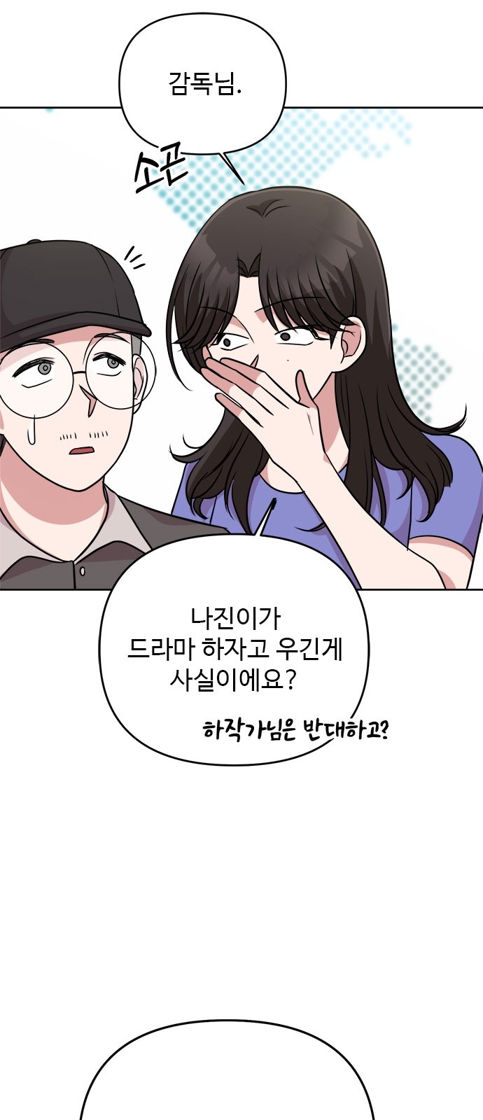 29 페이지