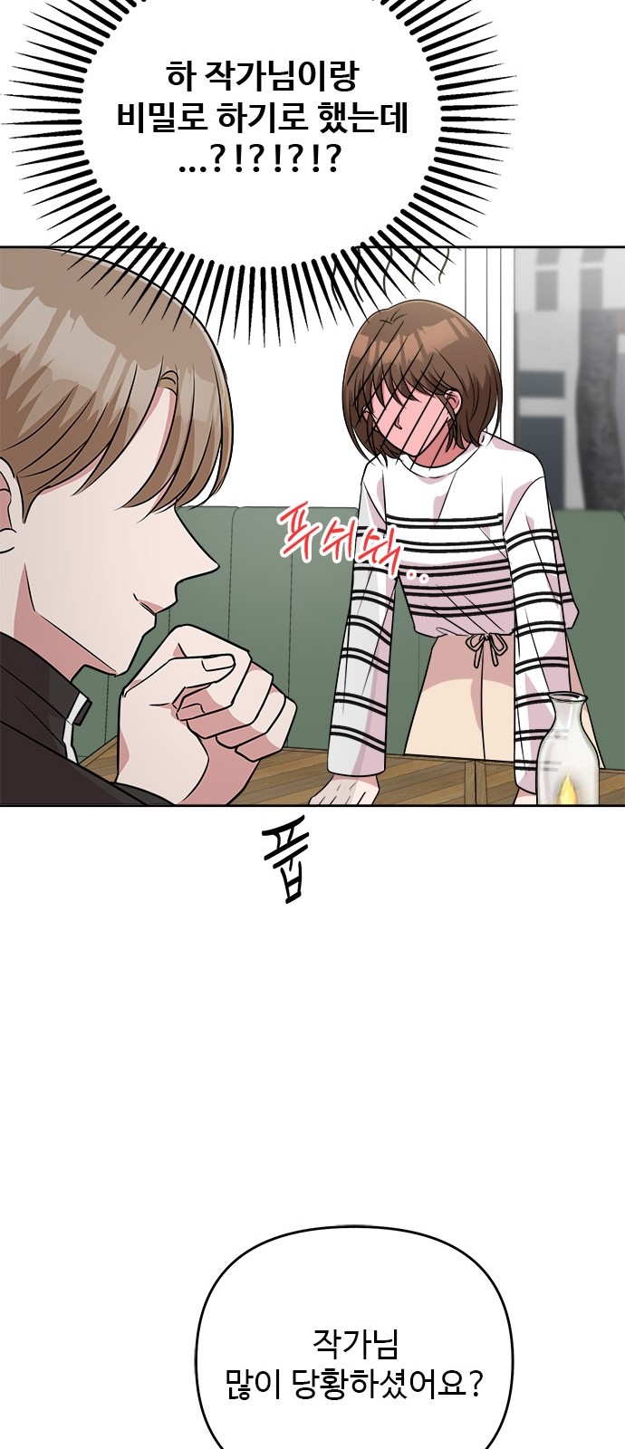 66 페이지