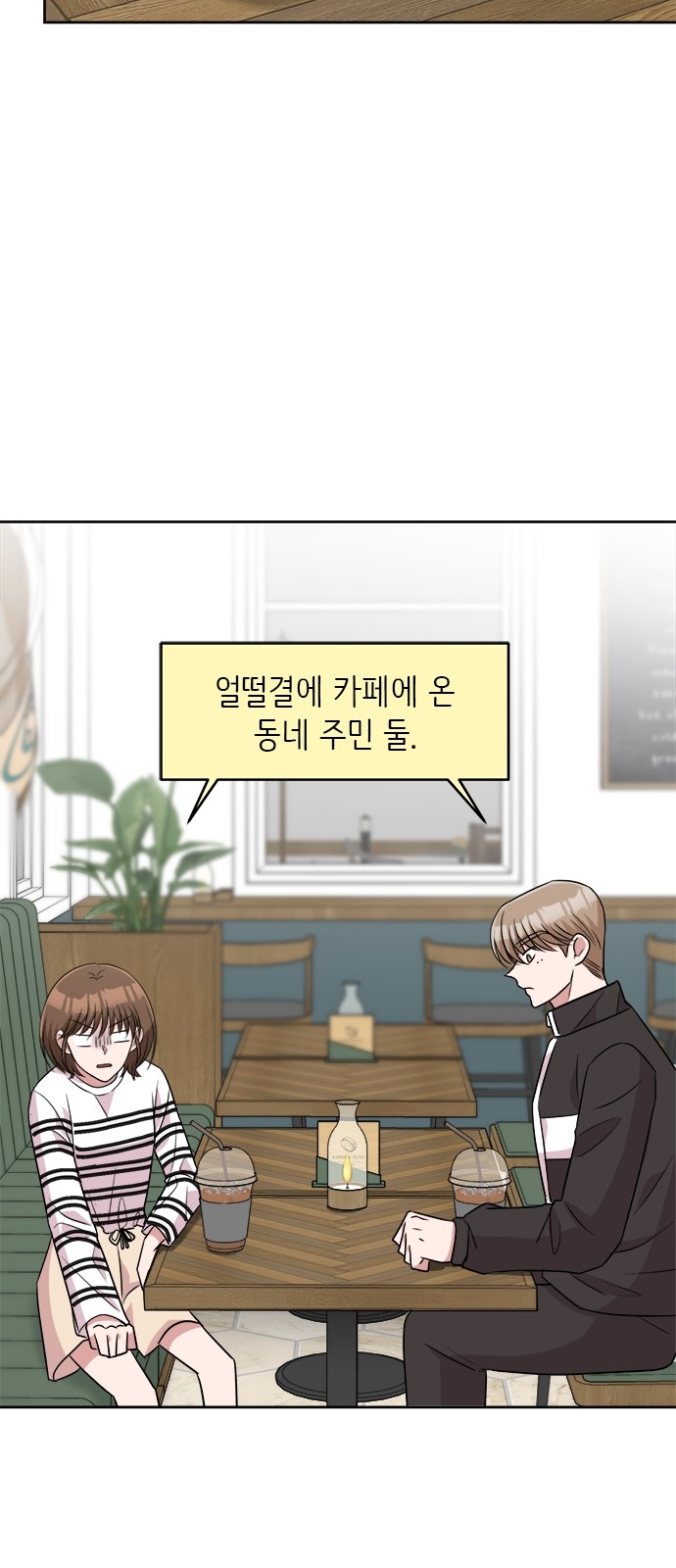 53 페이지