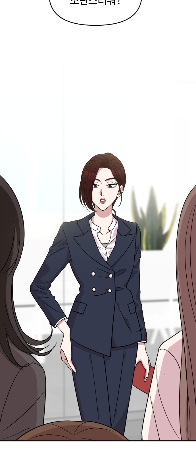 77 페이지