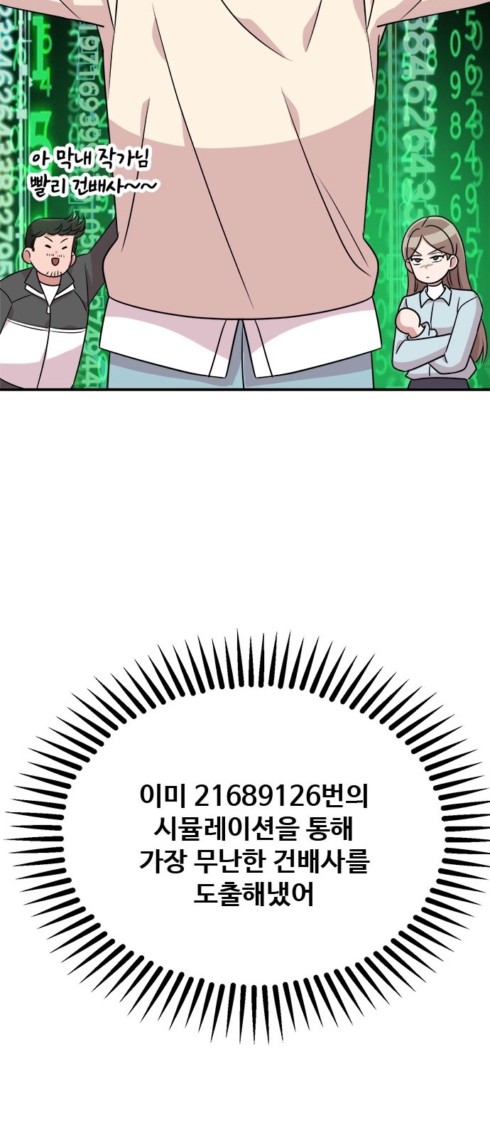 29 페이지