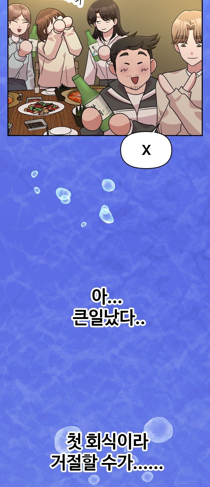 45 페이지