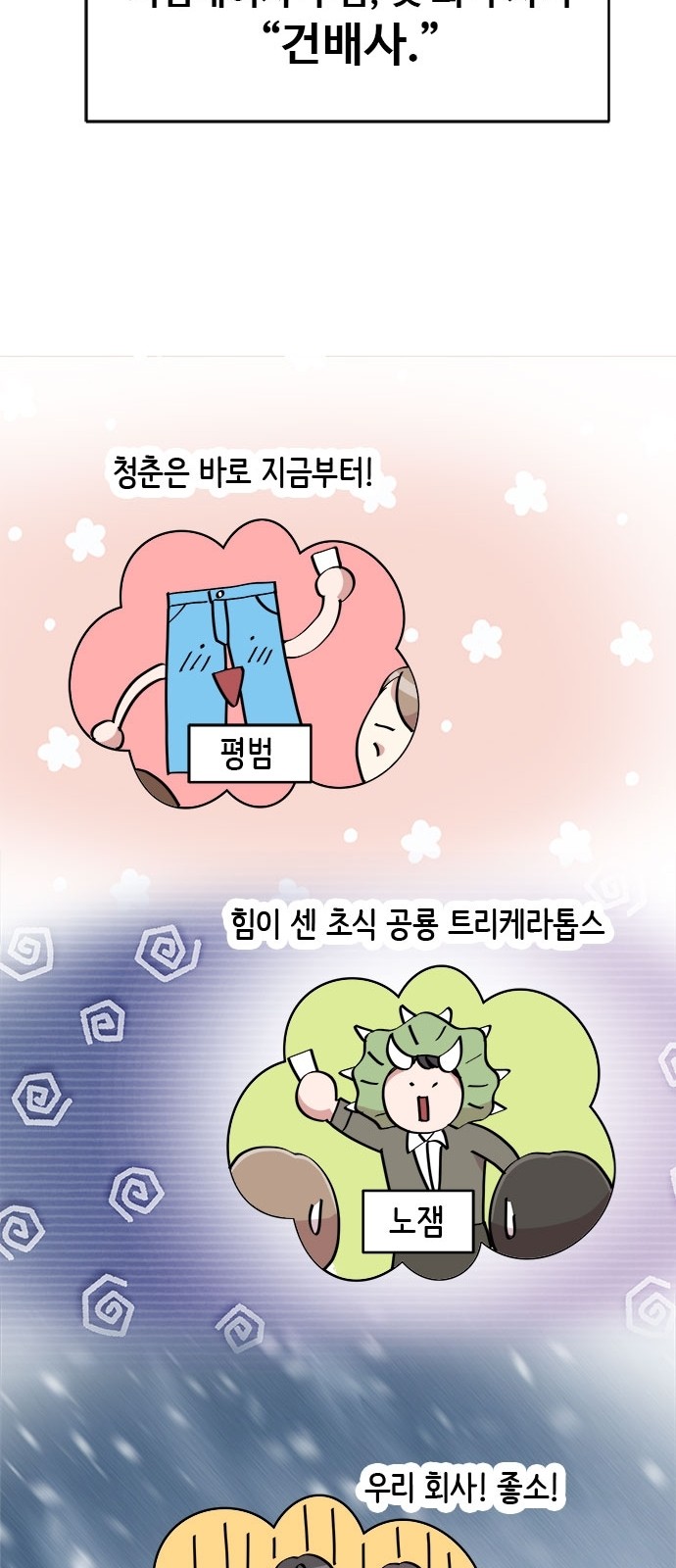 25 페이지