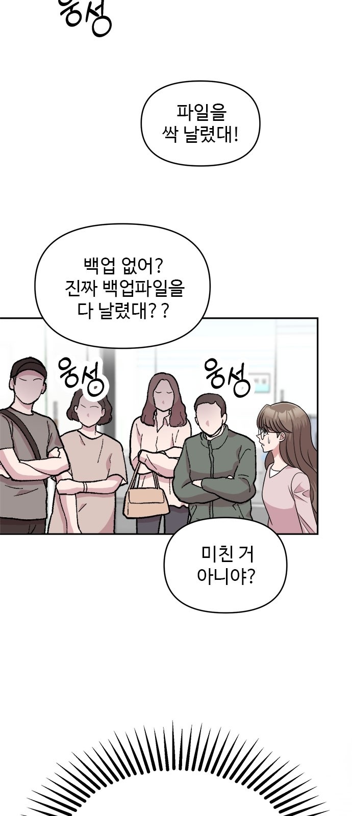 63 페이지