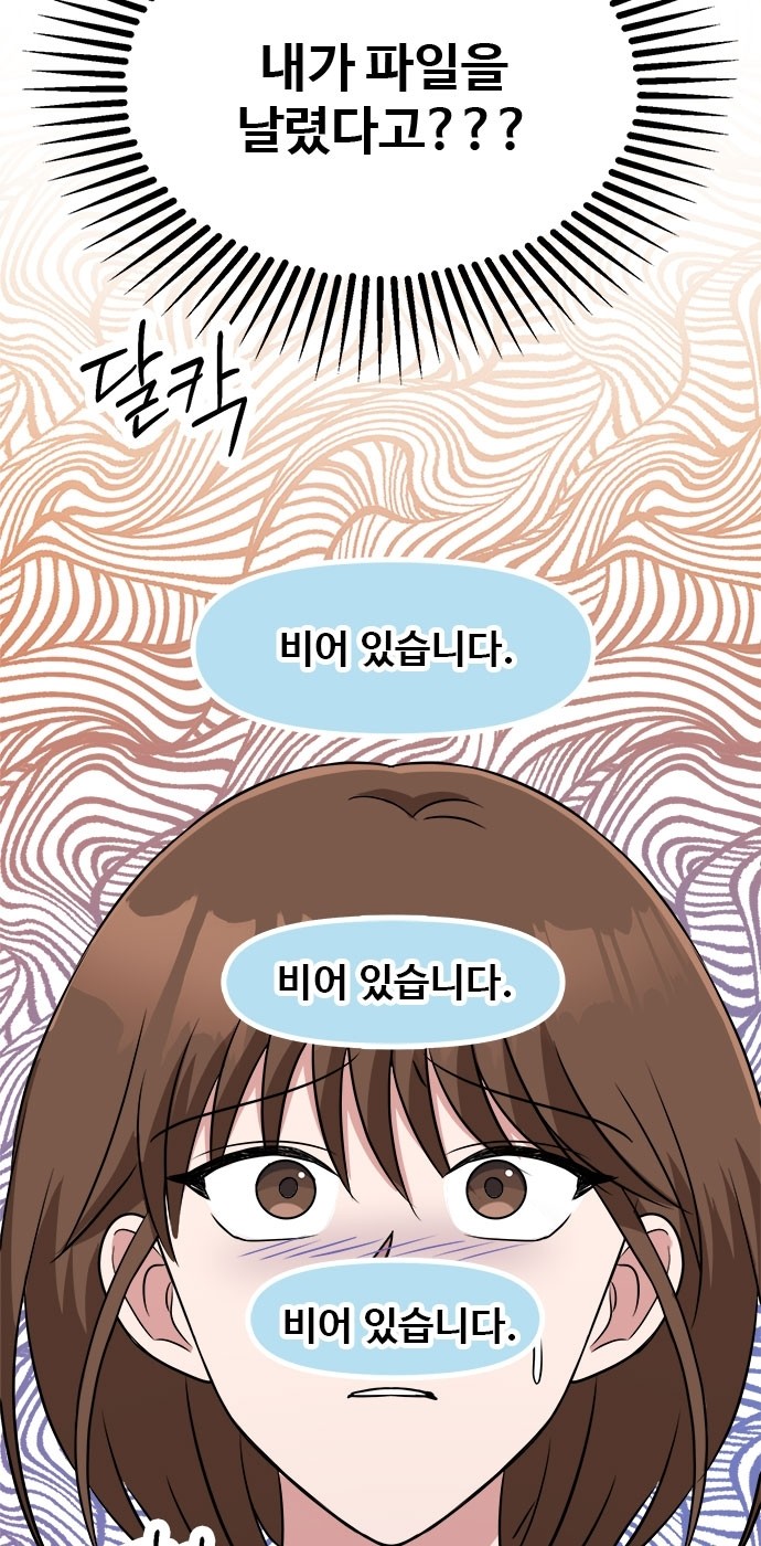 64 페이지