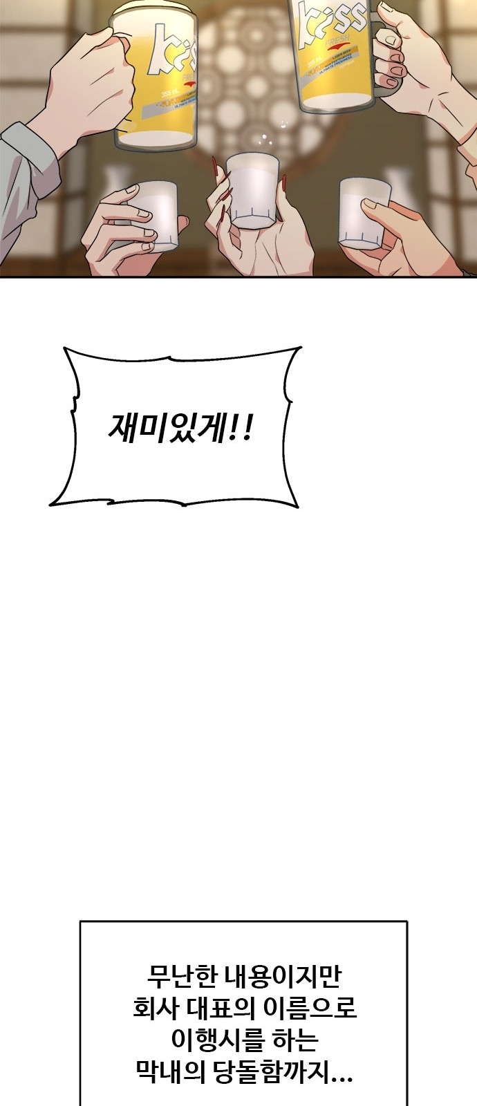35 페이지