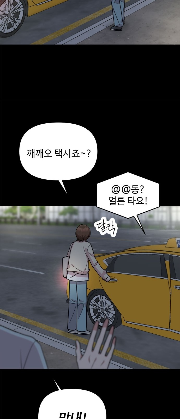 73 페이지
