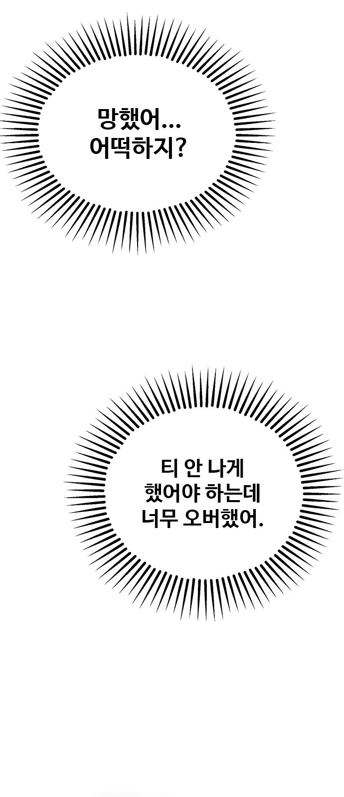 69 페이지