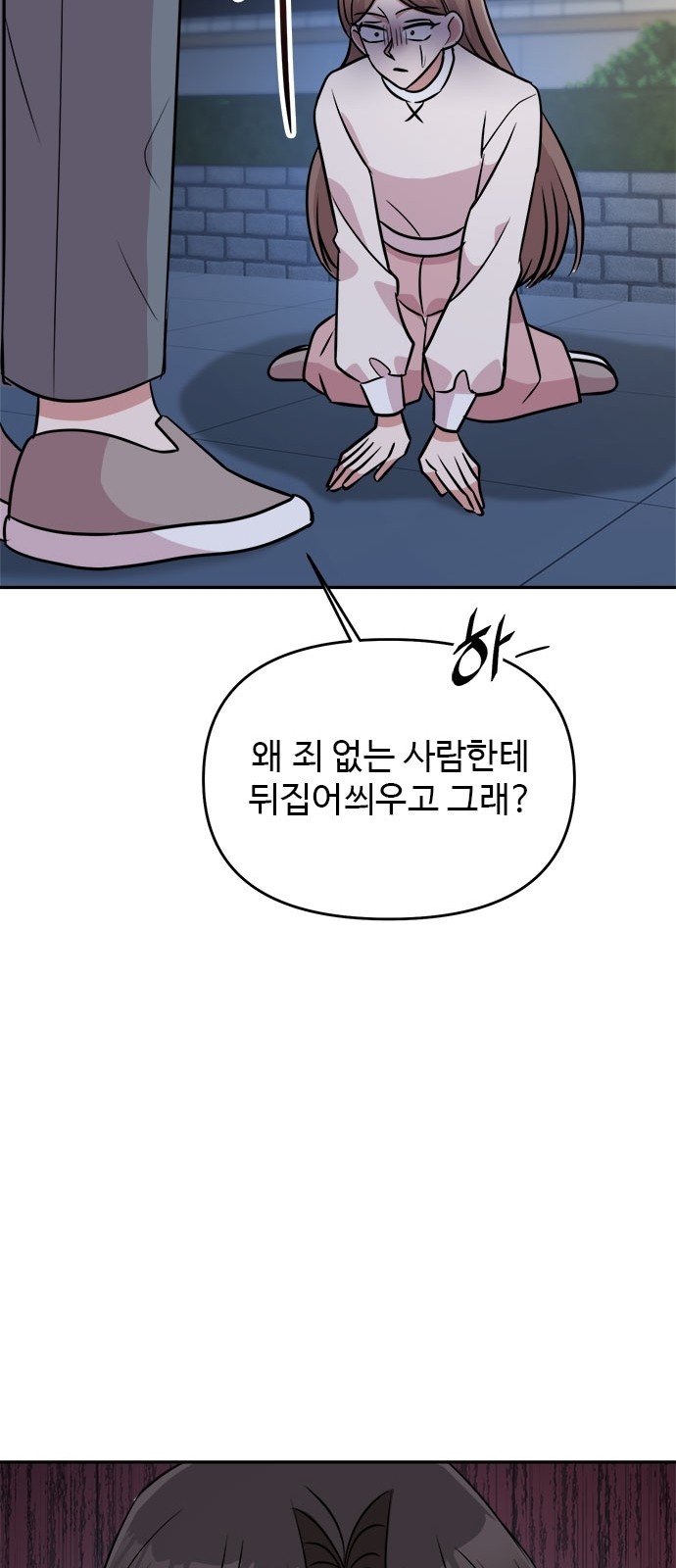 79 페이지