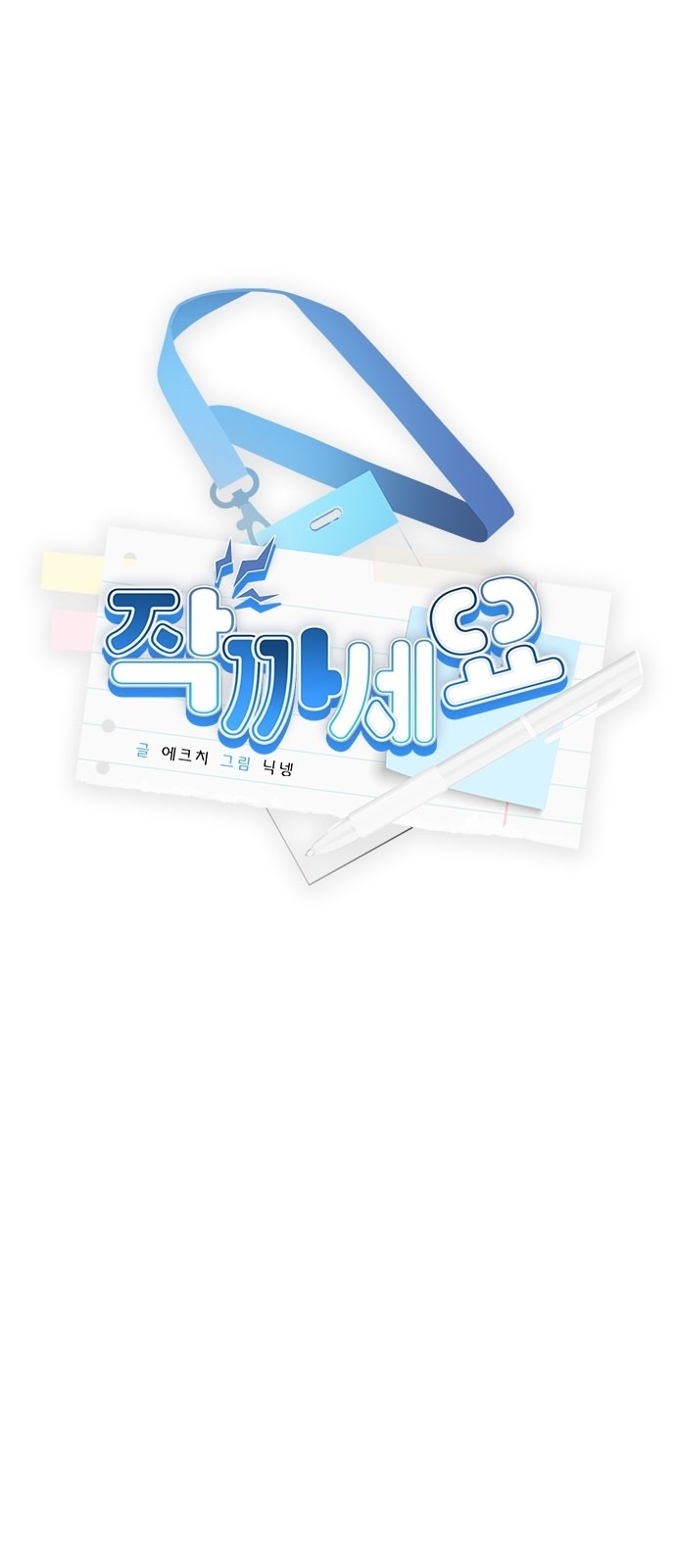 1 페이지