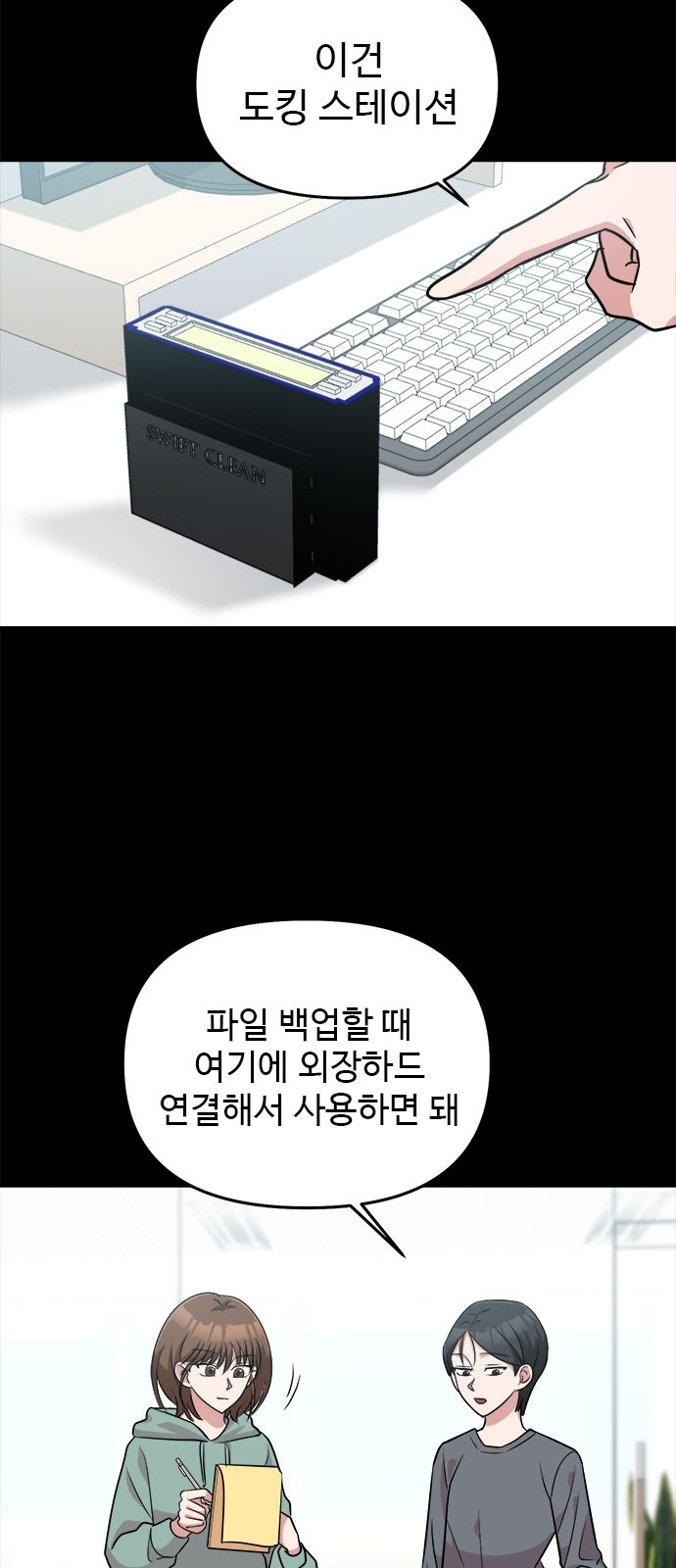 13 페이지