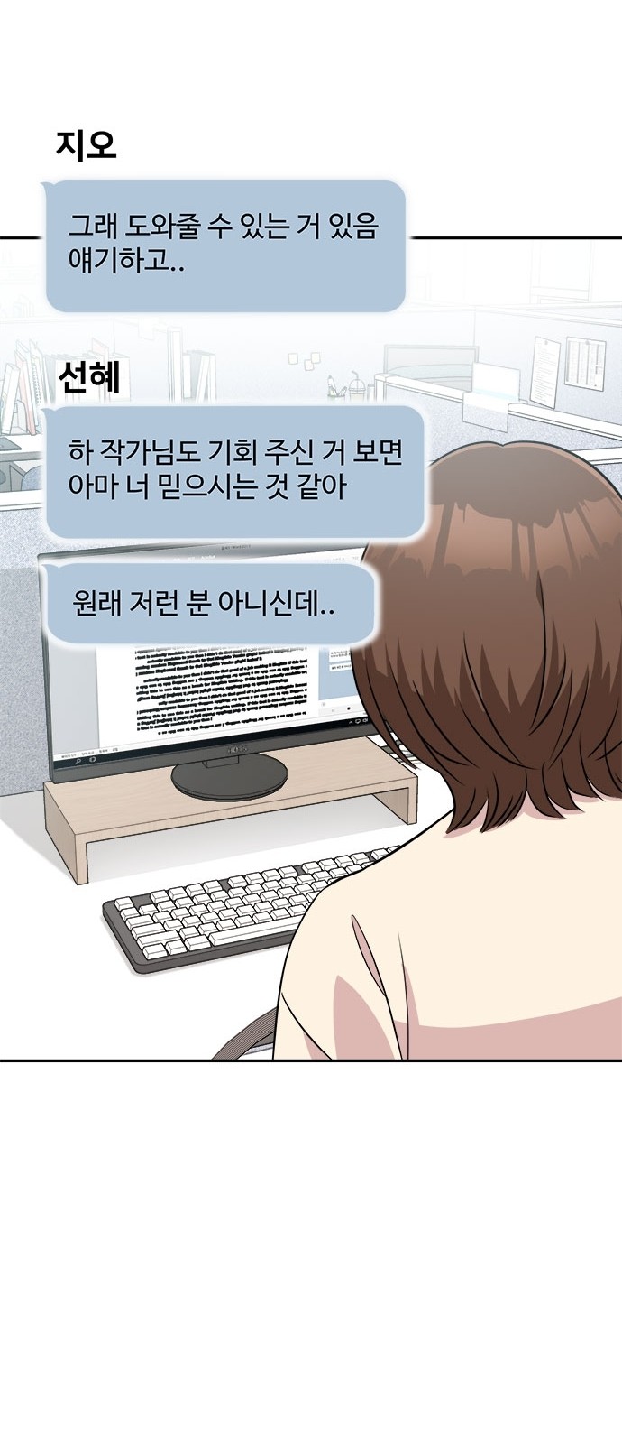 49 페이지