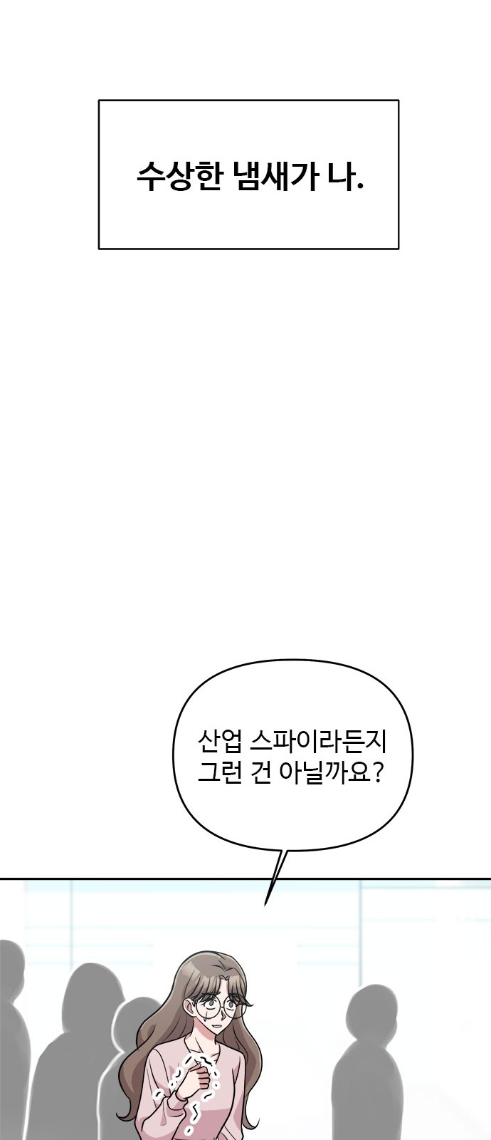 33 페이지