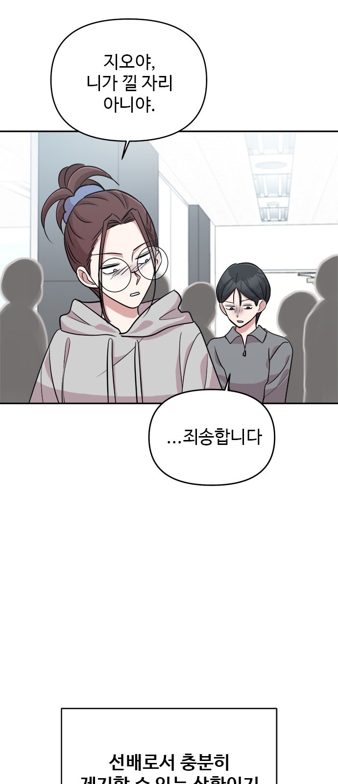29 페이지