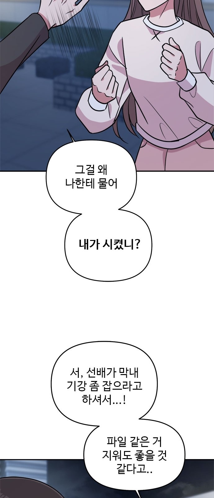 75 페이지