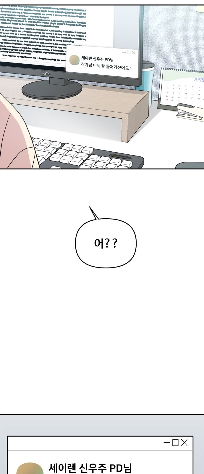 51 페이지
