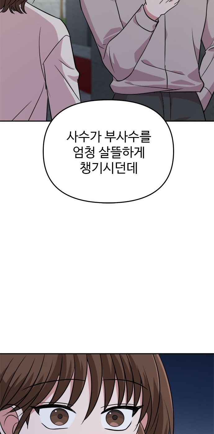 64 페이지