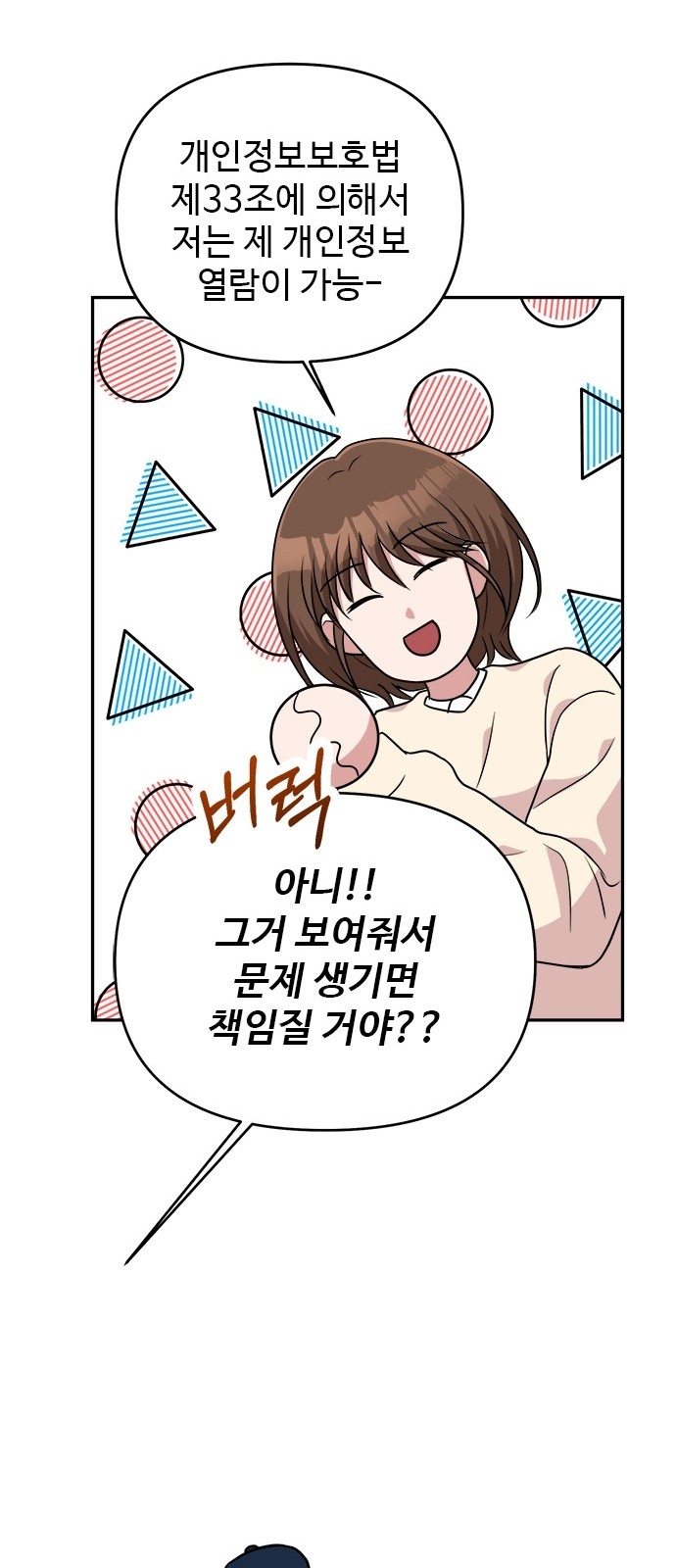 21 페이지