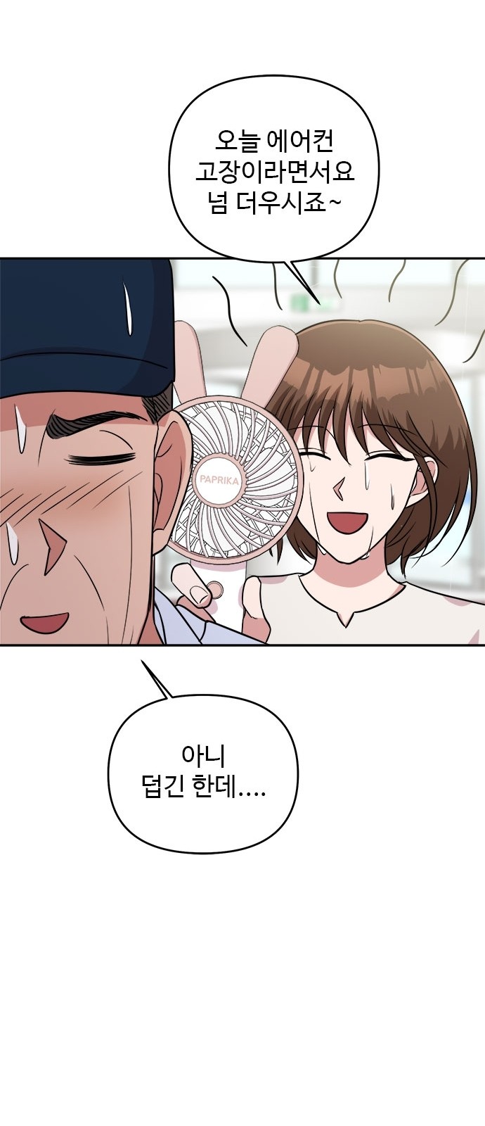 27 페이지