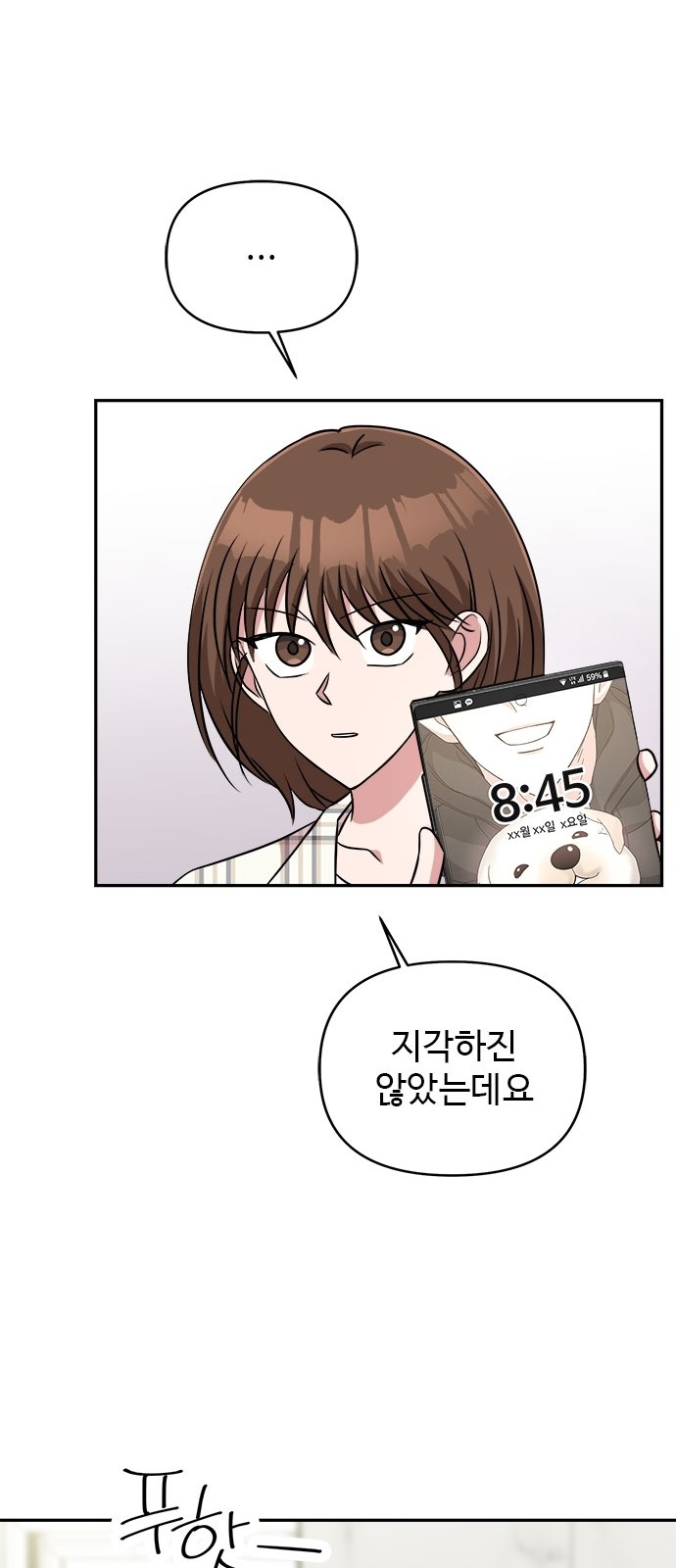 69 페이지