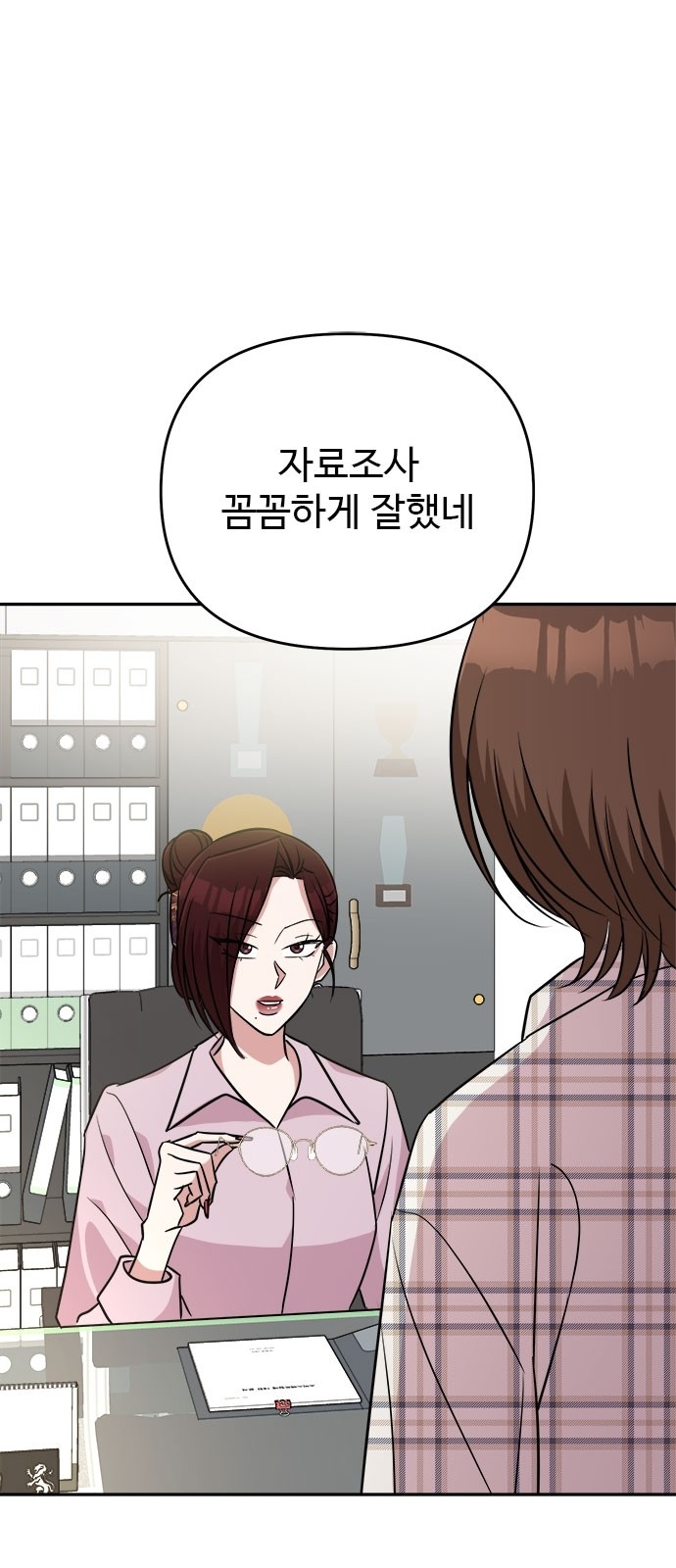 47 페이지