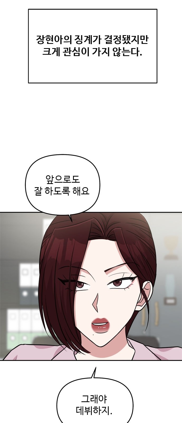 65 페이지