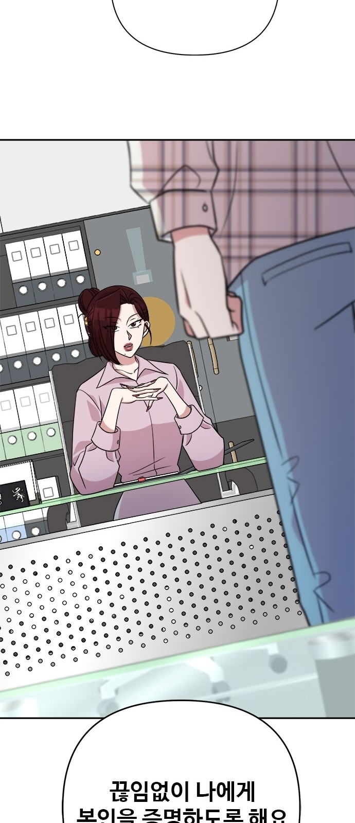 59 페이지