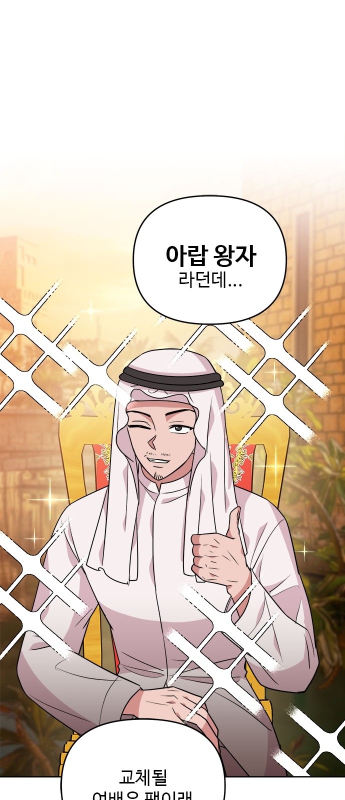 45 페이지