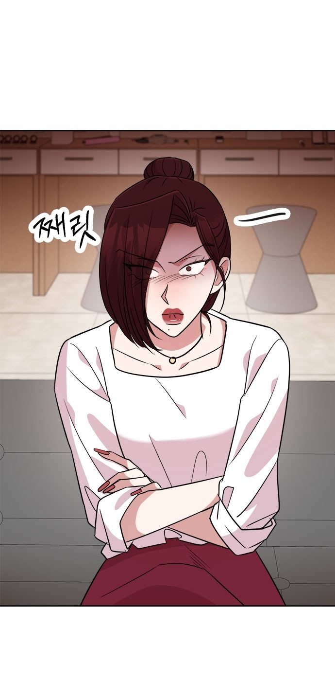 66 페이지
