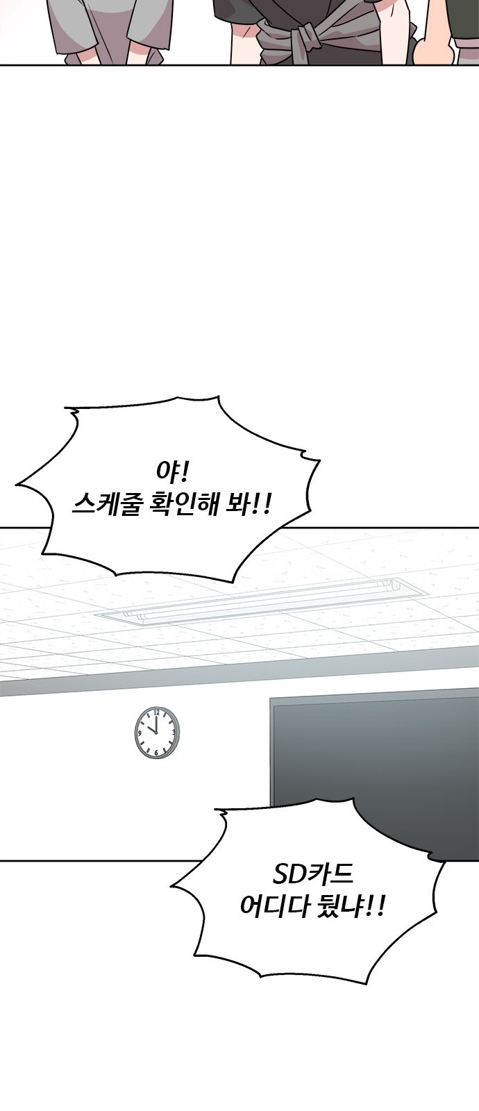 63 페이지