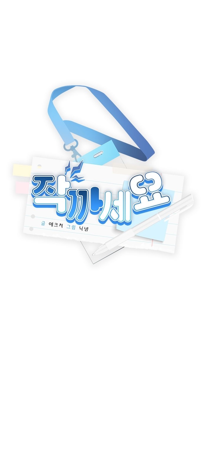 1 페이지
