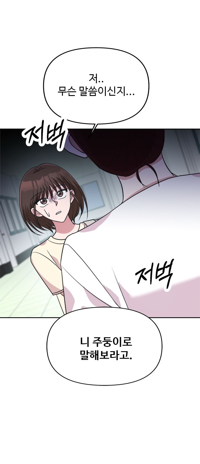 73 페이지
