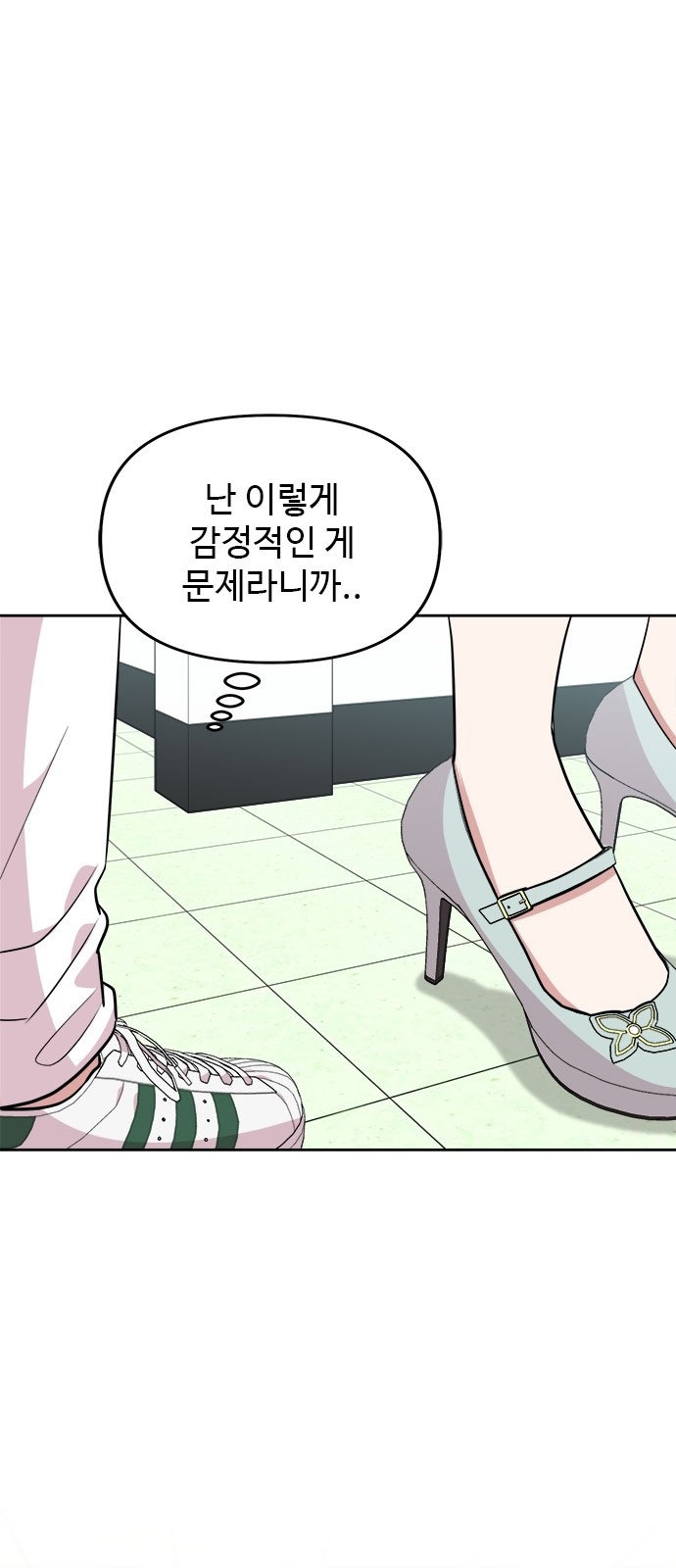 71 페이지