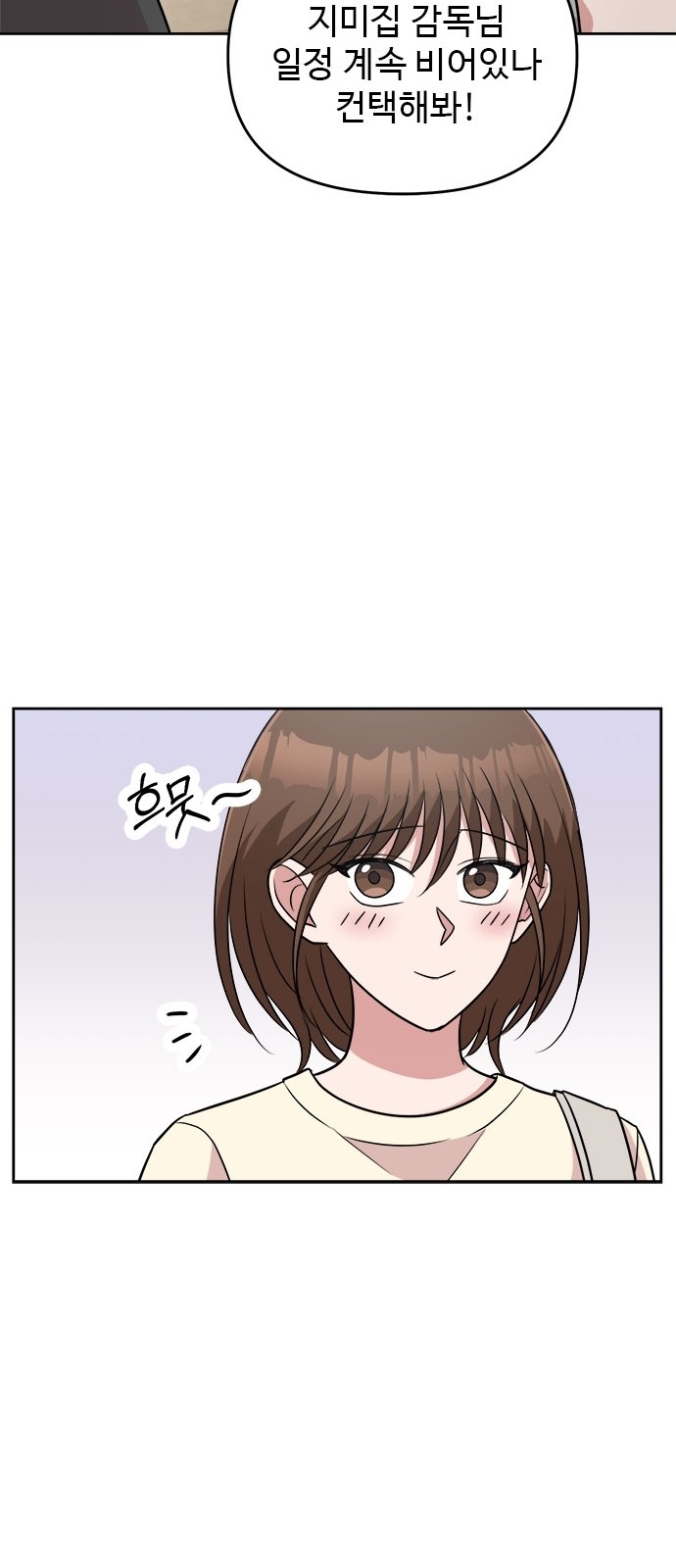 65 페이지