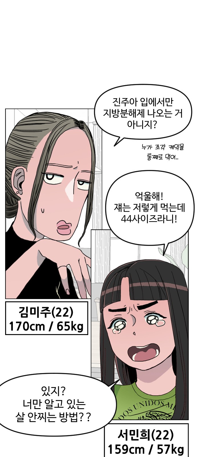 16 페이지