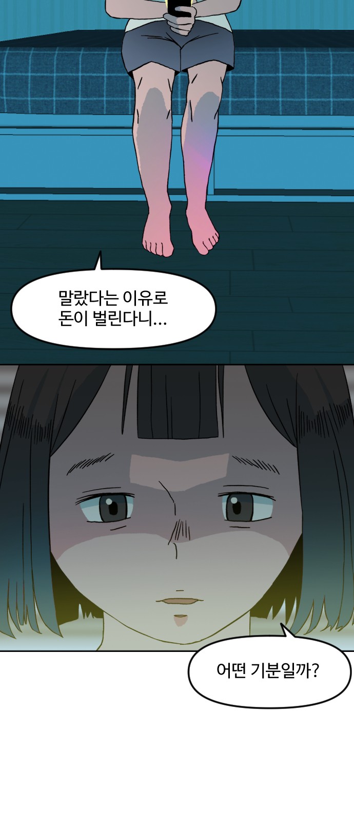27 페이지