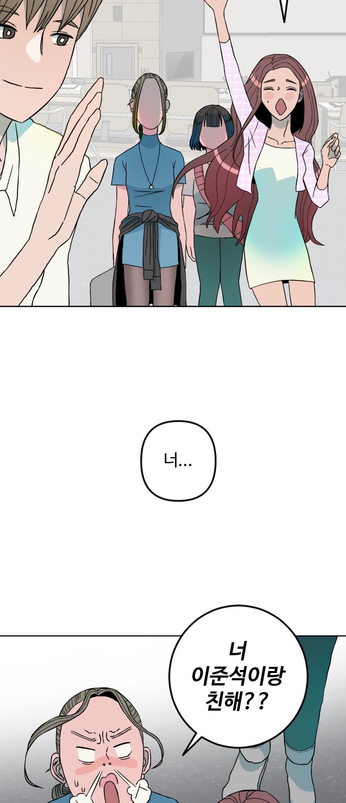 35 페이지