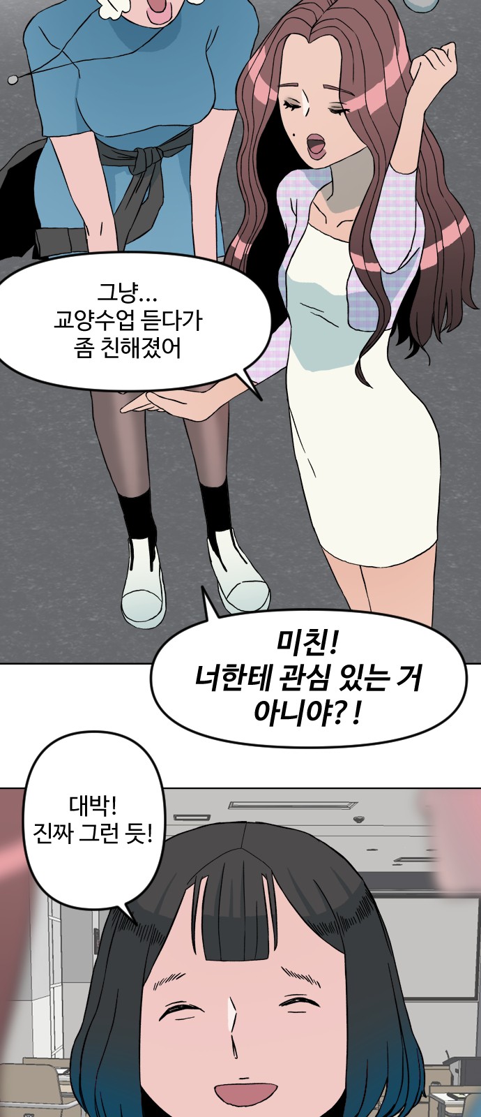 36 페이지