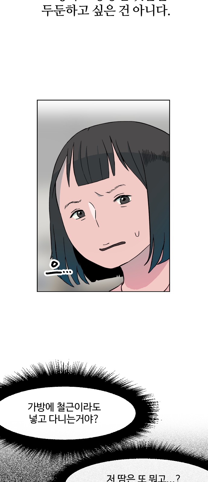 47 페이지