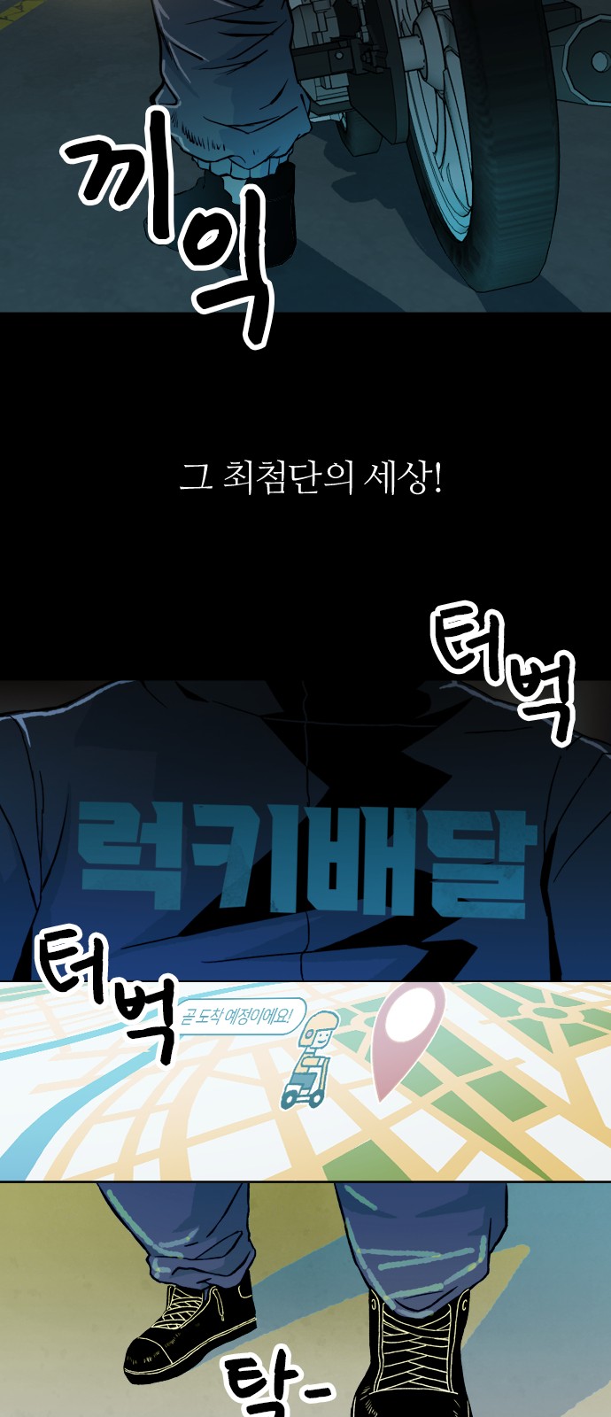 6 페이지