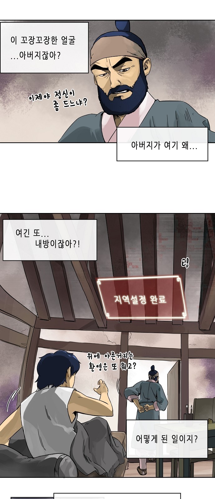 41 페이지