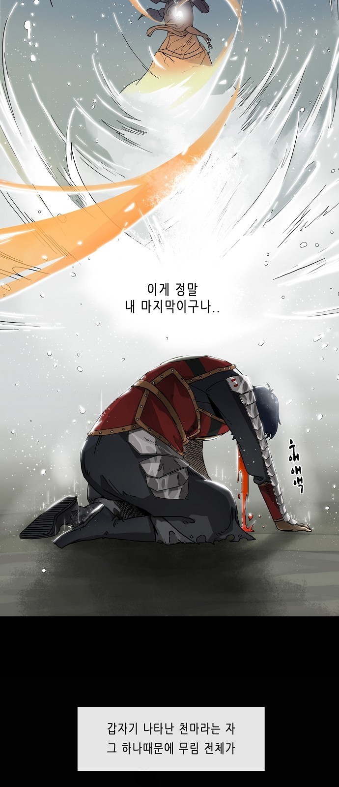 26 페이지