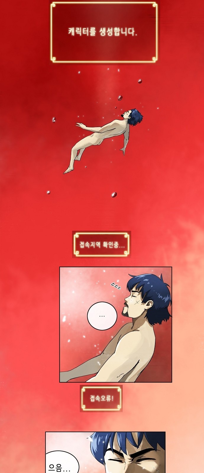 35 페이지
