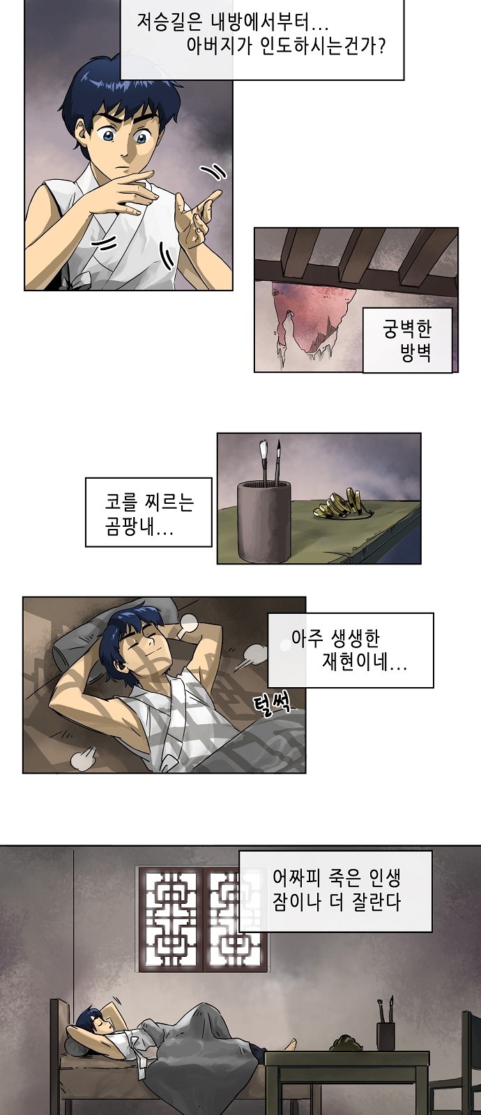 42 페이지