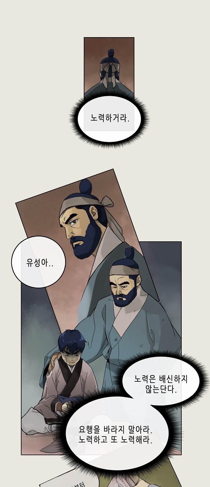 28 페이지