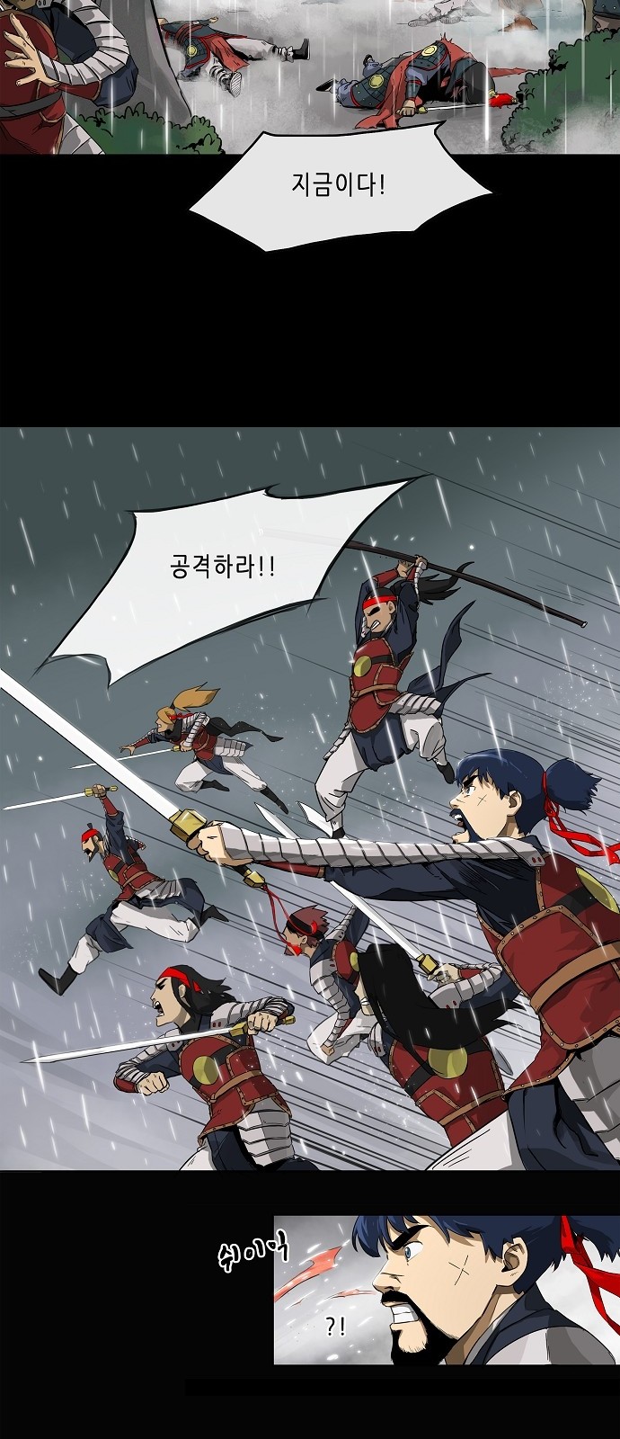 12 페이지