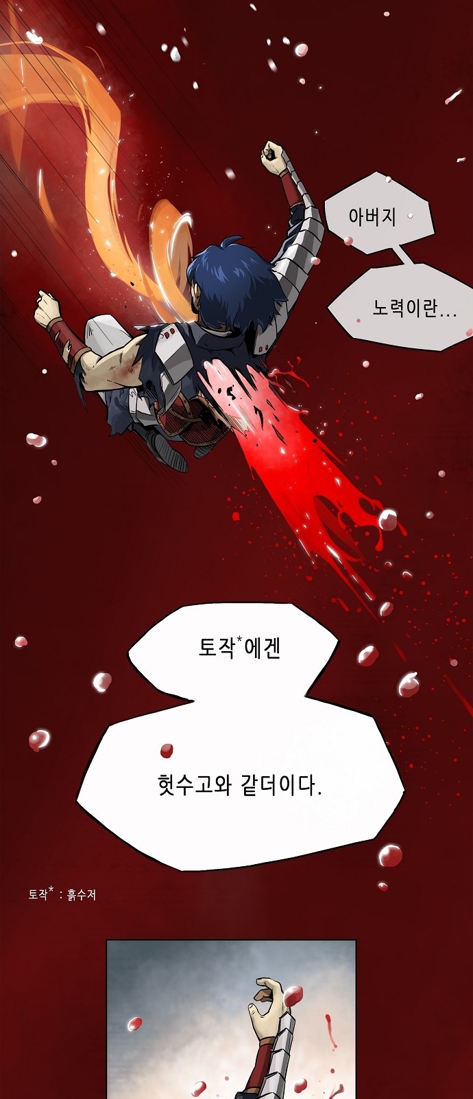 32 페이지